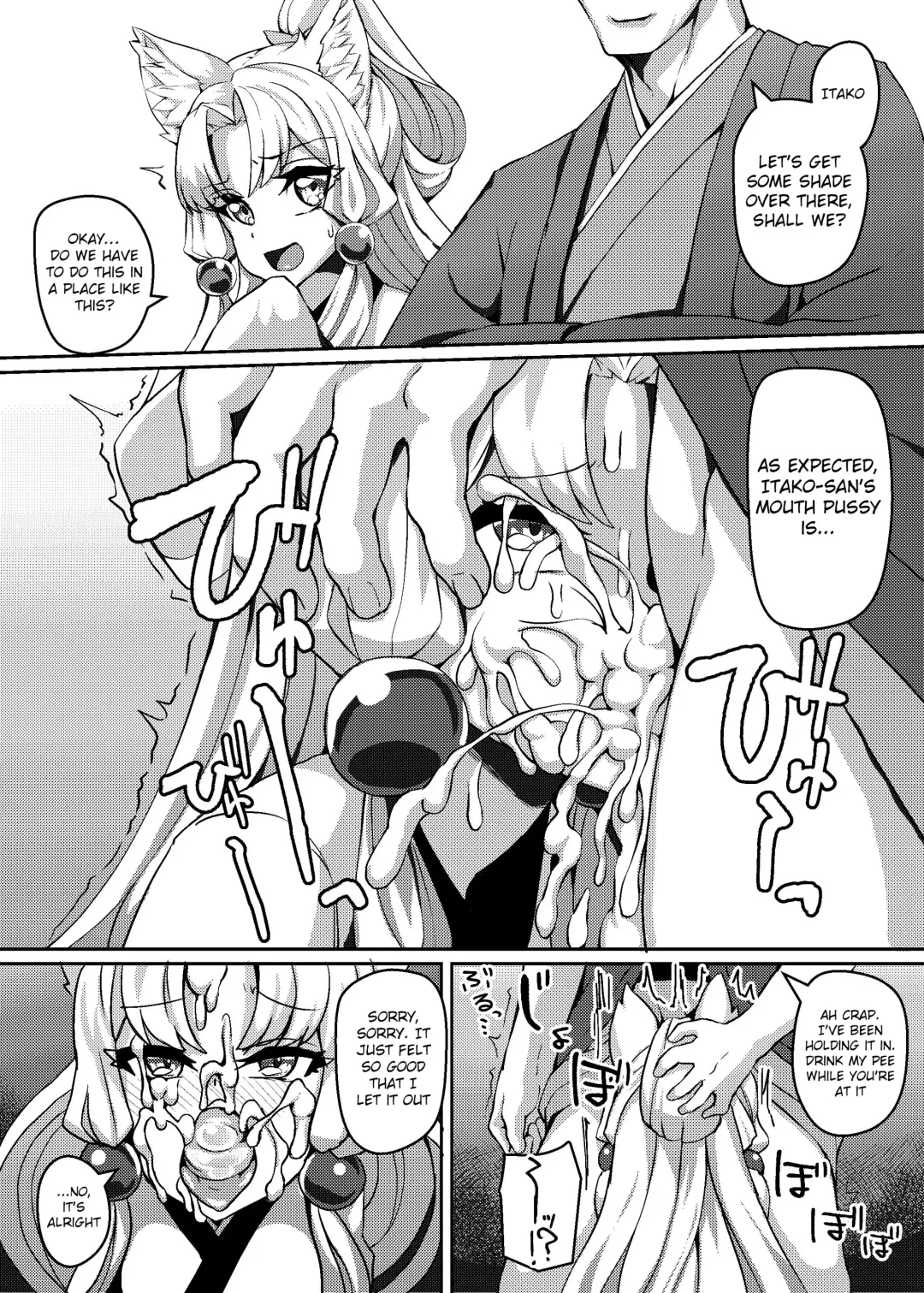 [Nino Paru] Talk Character Okuchi Only Book Fhentai - Page 10