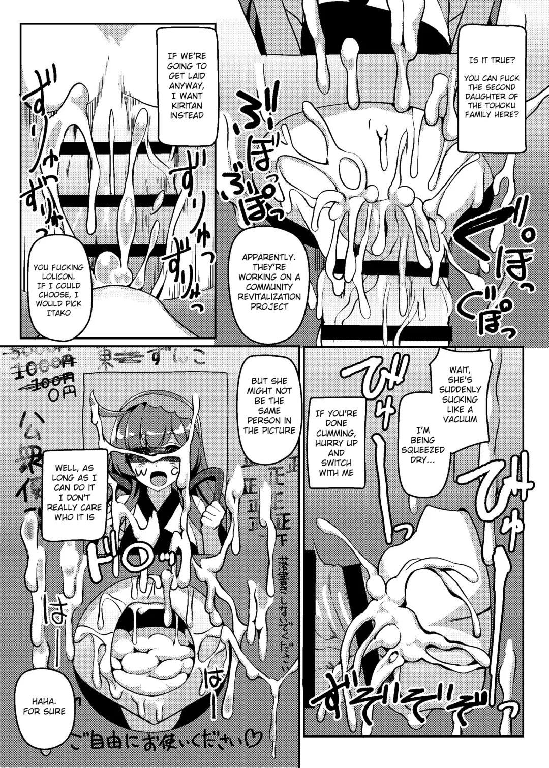 [Nino Paru] Talk Character Okuchi Only Book Fhentai - Page 9