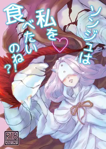 Read [Ameotoko] Sonju wa Watashi o Tabetai no ne?! - Fhentai