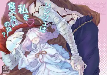 [Ameotoko] Sonju wa Watashi o Tabetai no ne?! Fhentai - Page 2