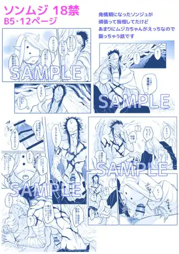 [Ameotoko] Sonju wa Watashi o Tabetai no ne?! Fhentai - Page 8