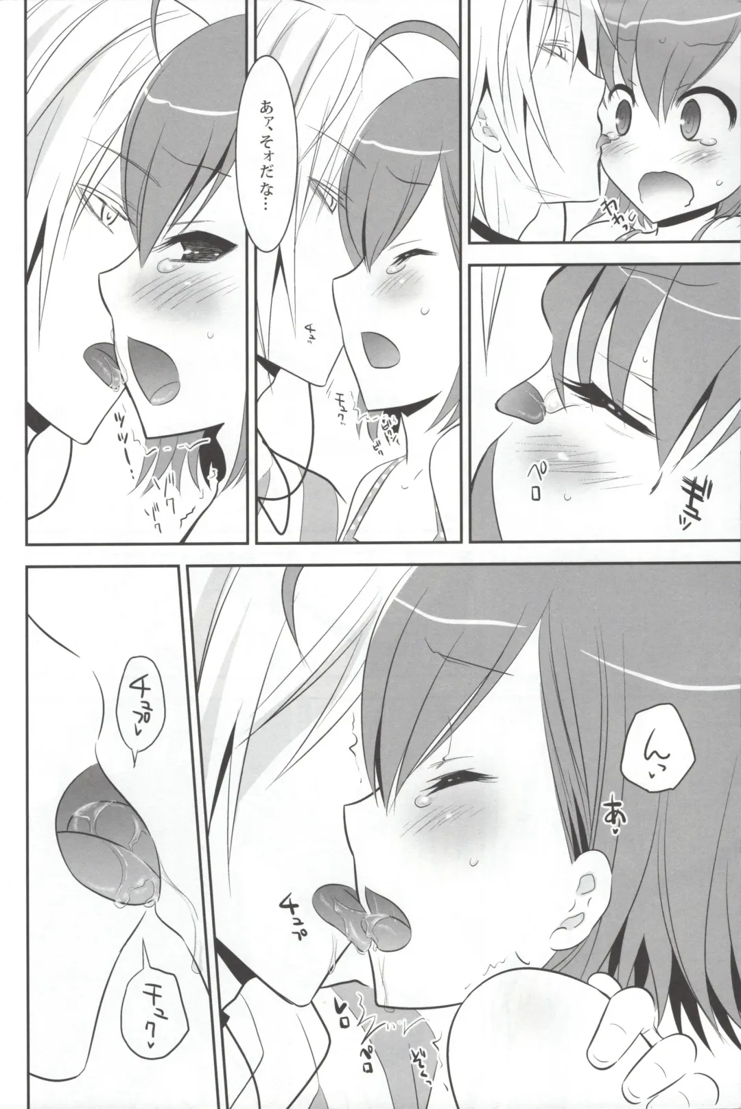 [Uonuma Yuu] Acceler*Order 2 Fhentai - Page 9