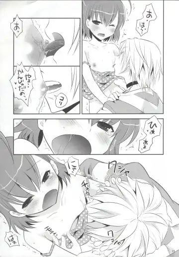 [Uonuma Yuu] Acceler*Order 2 Fhentai - Page 10