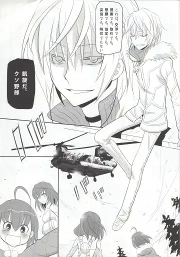 [Uonuma Yuu] Acceler*Order 2 Fhentai - Page 2