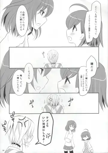 [Uonuma Yuu] Acceler*Order 2 Fhentai - Page 3