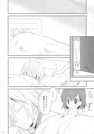 [Uonuma Yuu] Acceler*Order 2 Fhentai - Page 5