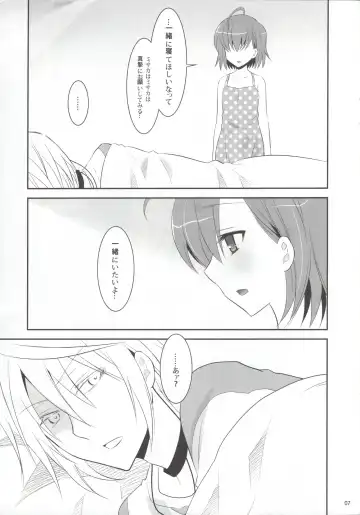 [Uonuma Yuu] Acceler*Order 2 Fhentai - Page 6