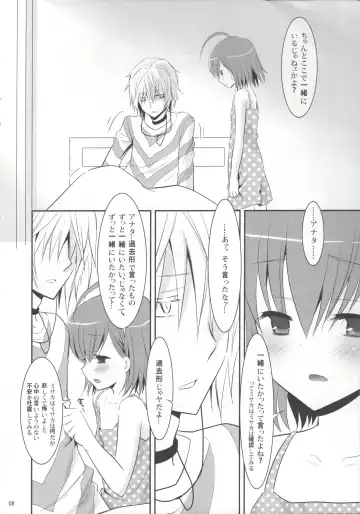 [Uonuma Yuu] Acceler*Order 2 Fhentai - Page 7