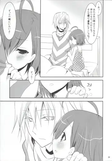 [Uonuma Yuu] Acceler*Order 2 Fhentai - Page 8