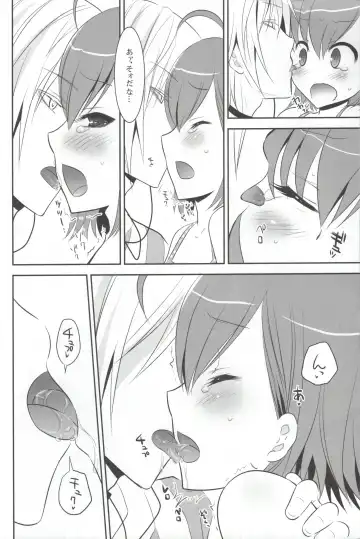 [Uonuma Yuu] Acceler*Order 2 Fhentai - Page 9
