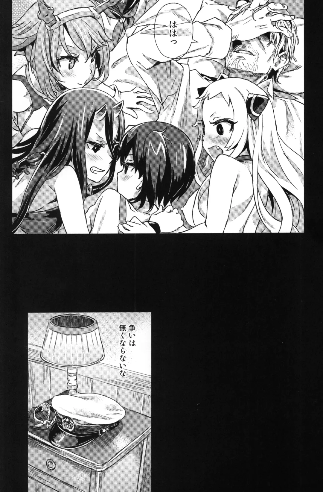 [Asanagi] VictimGirls 17 SOS -savage our souls- Fhentai - Page 35