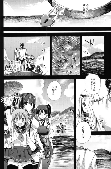 [Asanagi] VictimGirls 17 SOS -savage our souls- Fhentai - Page 31