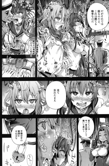 [Asanagi] VictimGirls 17 SOS -savage our souls- Fhentai - Page 37