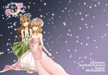 Read [Momose Rito] Ima Onaji Yume no Naka Yurenagara - Fhentai