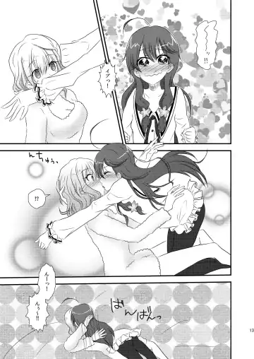 [Momose Rito] Ima Onaji Yume no Naka Yurenagara Fhentai - Page 11