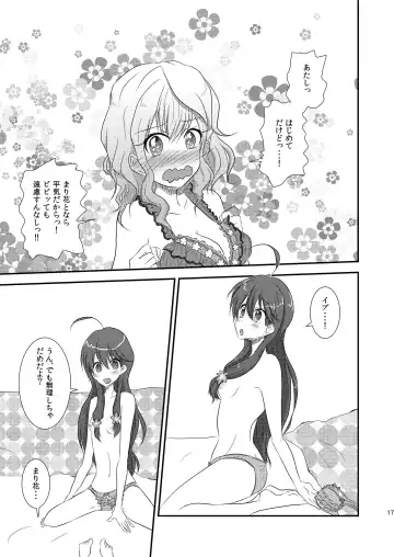 [Momose Rito] Ima Onaji Yume no Naka Yurenagara Fhentai - Page 15