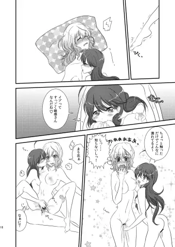 [Momose Rito] Ima Onaji Yume no Naka Yurenagara Fhentai - Page 16