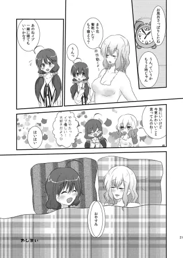 [Momose Rito] Ima Onaji Yume no Naka Yurenagara Fhentai - Page 19