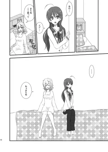 [Momose Rito] Ima Onaji Yume no Naka Yurenagara Fhentai - Page 8