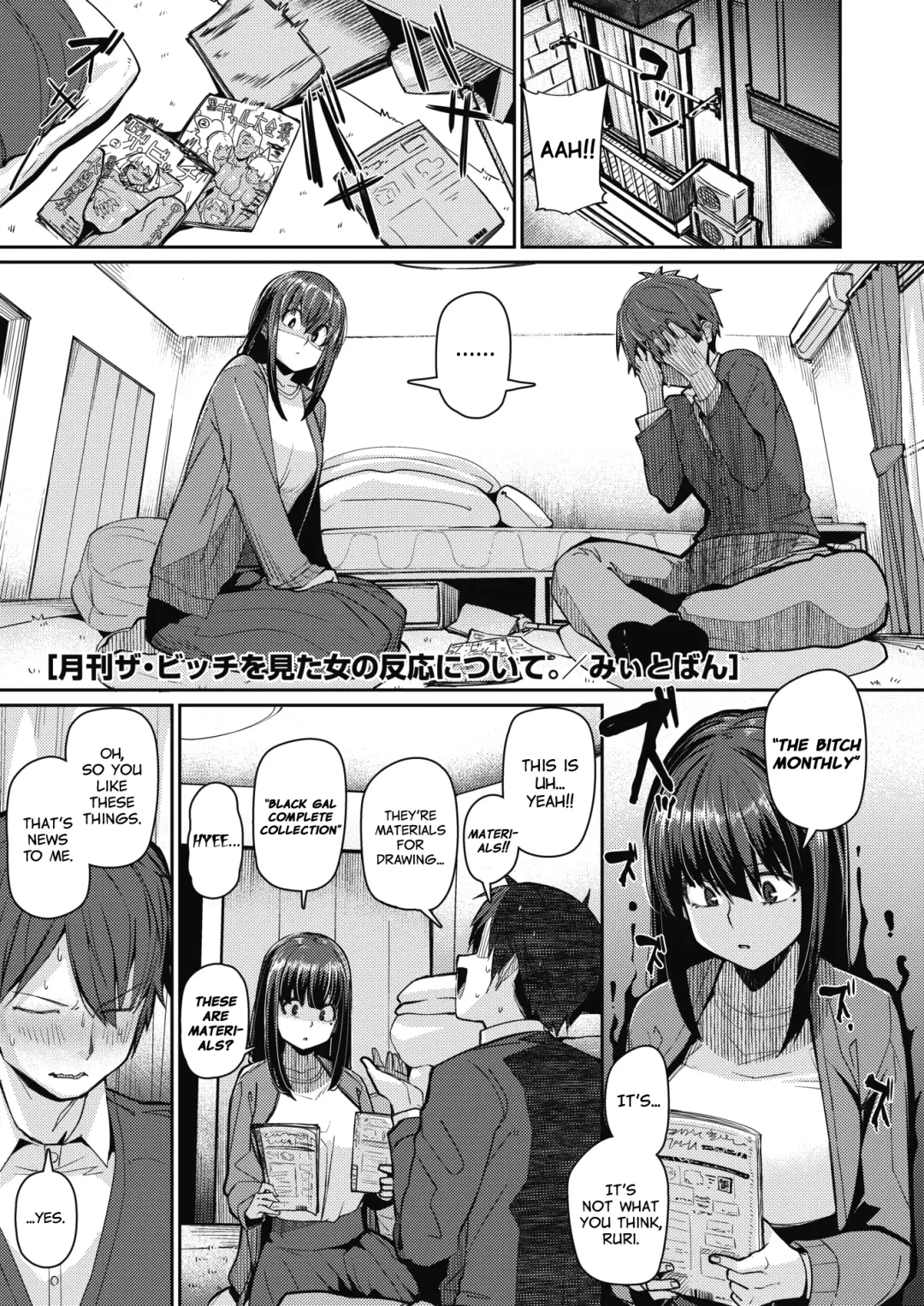 [Miitoban] Gekkan "The Bitch" o Mita Onna no Hannou ni Tsuite | About the Reaction of the Girl Who Saw "The Bitch Monthly" Fhentai - Page 1