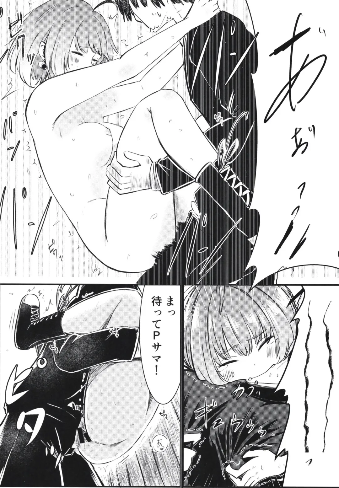 [Nikumaru] P-sama datte Yumemi Riamu no Tantou nara Gaman nante Dekinai Fhentai - Page 22