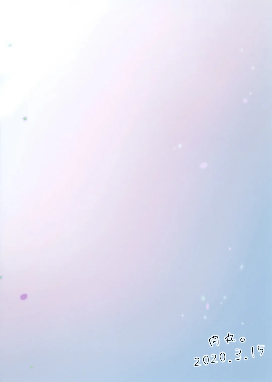 [Nikumaru] P-sama datte Yumemi Riamu no Tantou nara Gaman nante Dekinai Fhentai - Page 30