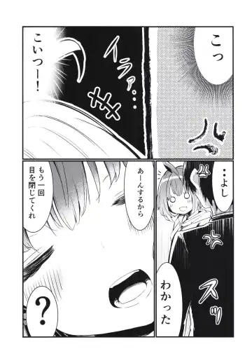 [Nikumaru] P-sama datte Yumemi Riamu no Tantou nara Gaman nante Dekinai Fhentai - Page 9