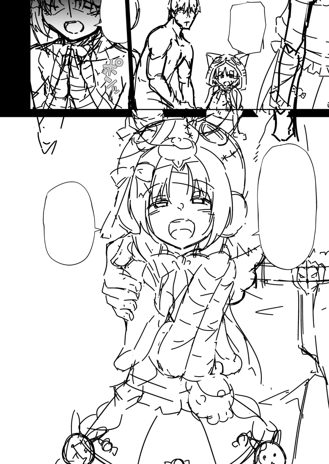 [Leafy] Kyouka-chan to Okashi Party Fhentai - Page 20