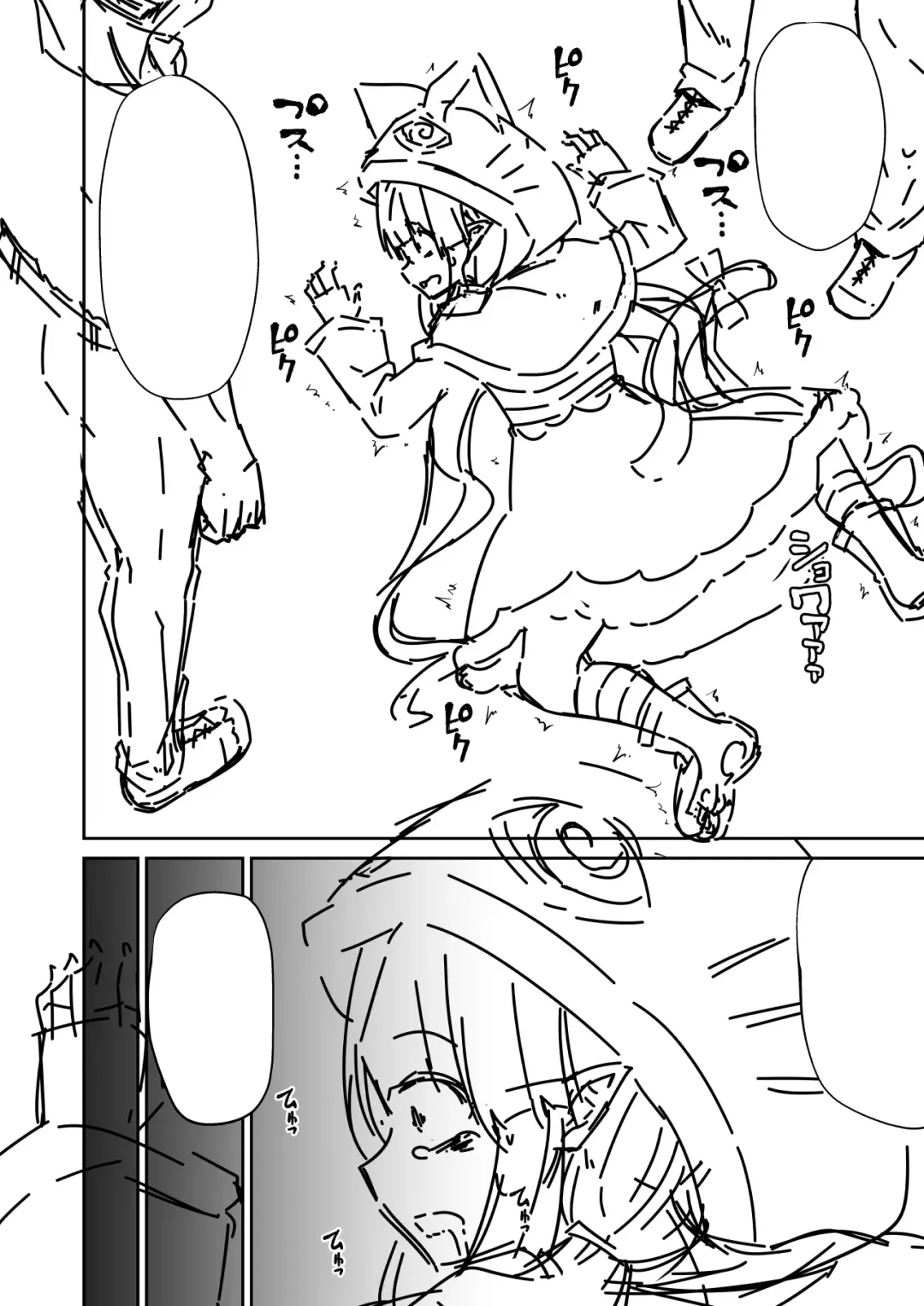 [Leafy] Kyouka-chan to Okashi Party Fhentai - Page 6