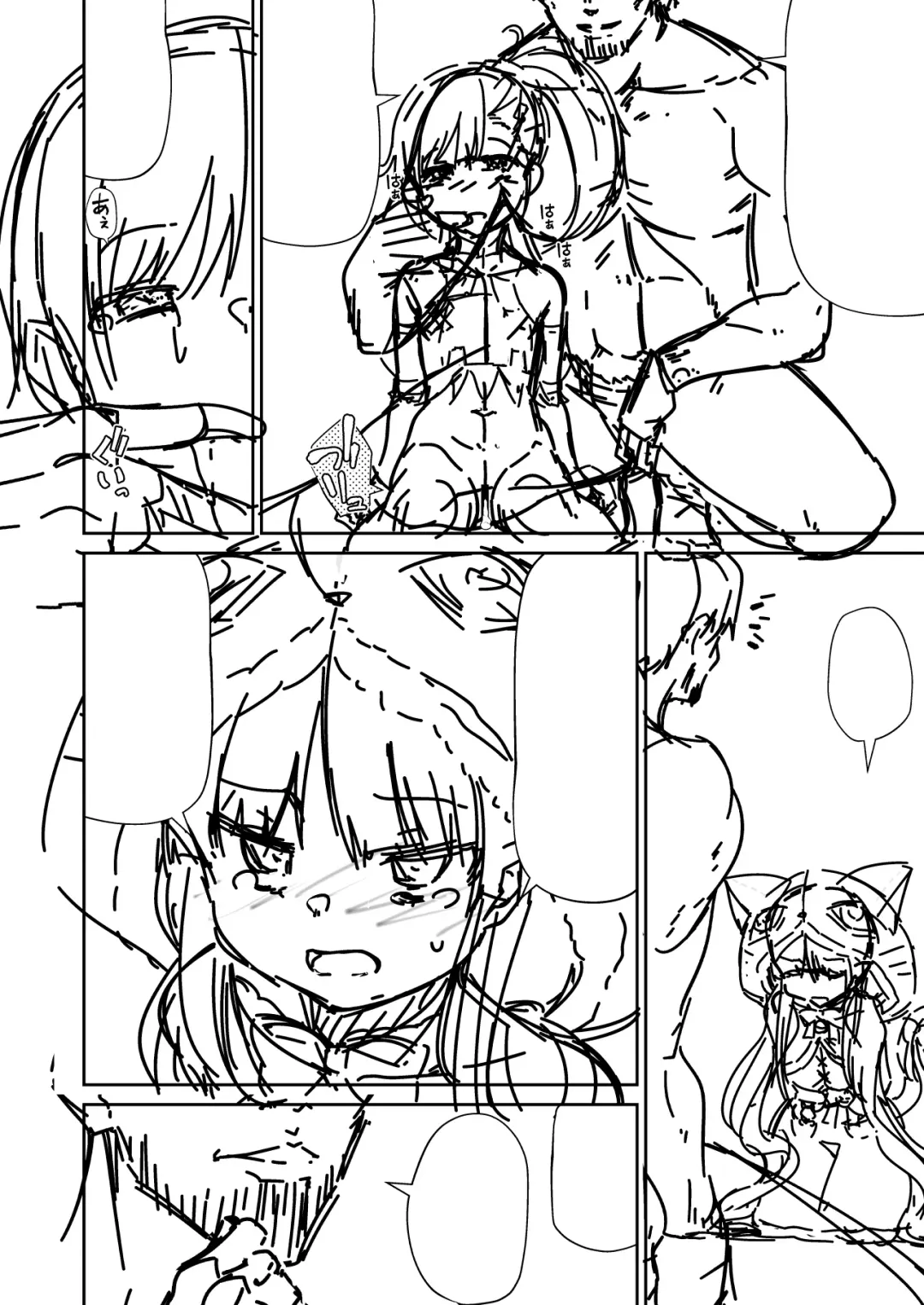 [Leafy] Kyouka-chan to Okashi Party Fhentai - Page 8