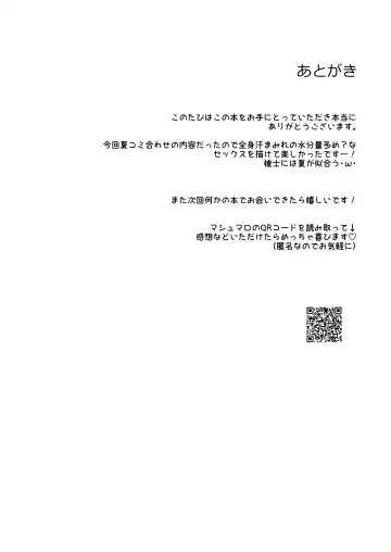 [Zacro] Futari de Orusuban | House Sitting Together Fhentai - Page 20