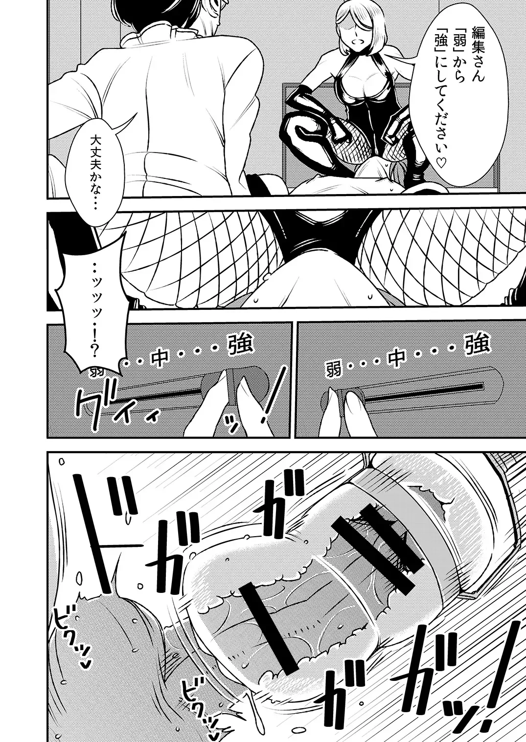 [Sasaki Yuuhei] Akogare no Senpai ni ~ Futari no bitch jigoku 2! ~ Fhentai - Page 13