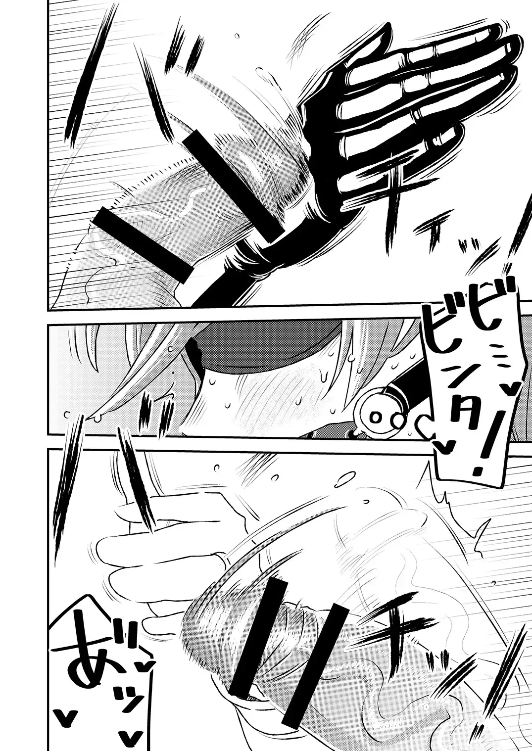 [Sasaki Yuuhei] Akogare no Senpai ni ~ Futari no bitch jigoku 2! ~ Fhentai - Page 19