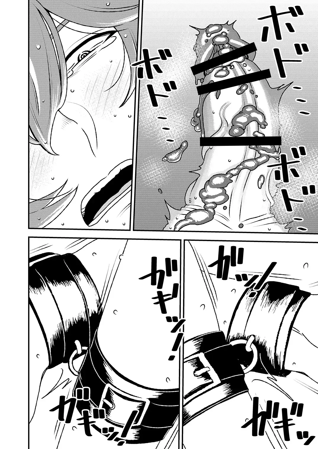 [Sasaki Yuuhei] Akogare no Senpai ni ~ Futari no bitch jigoku 2! ~ Fhentai - Page 7