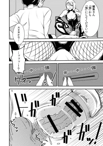 [Sasaki Yuuhei] Akogare no Senpai ni ~ Futari no bitch jigoku 2! ~ Fhentai - Page 13