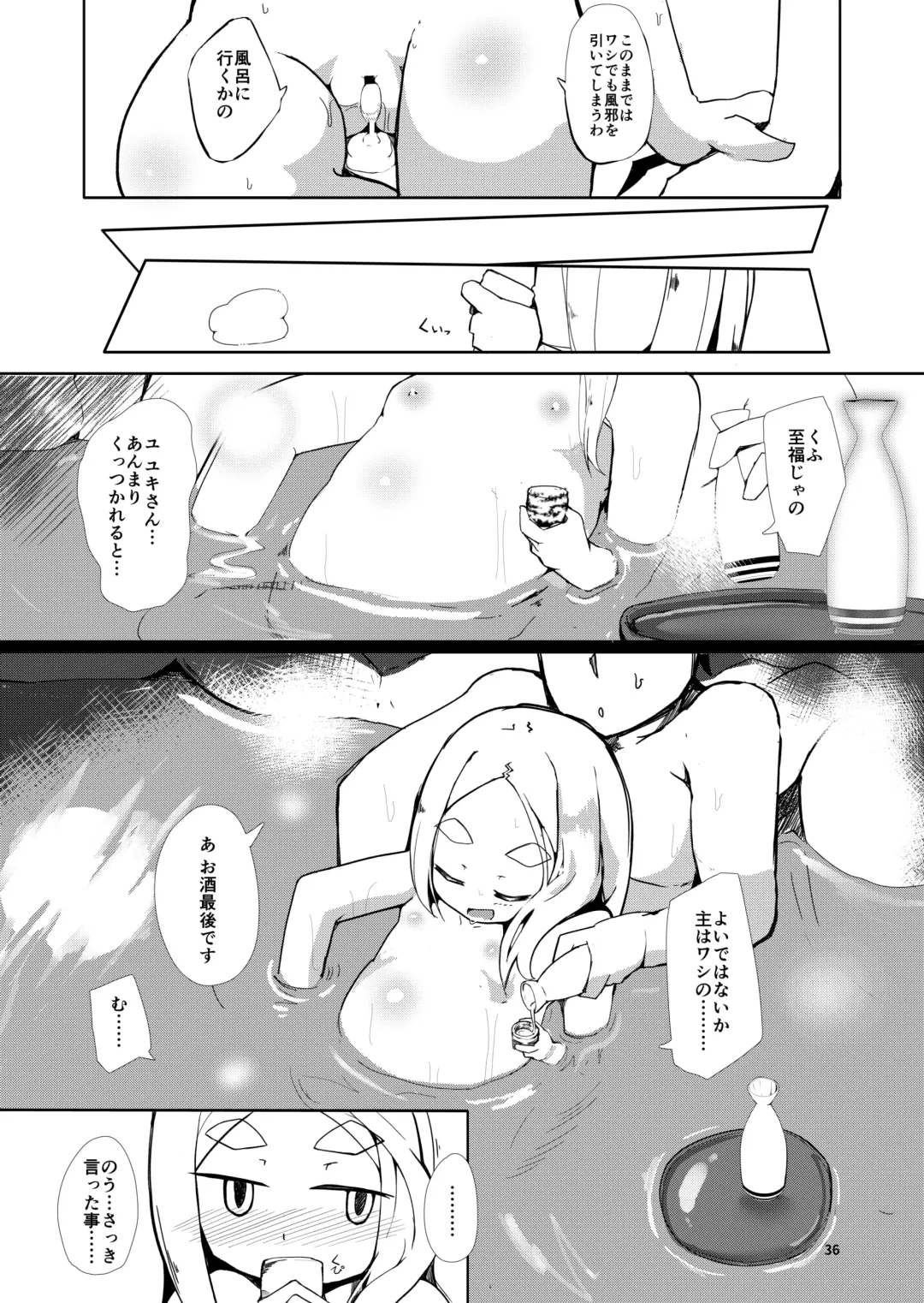 [Nekodel] Shirayuki Youdou no Ryousai Fhentai - Page 36