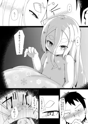 [Nekodel] Shirayuki Youdou no Ryousai Fhentai - Page 15