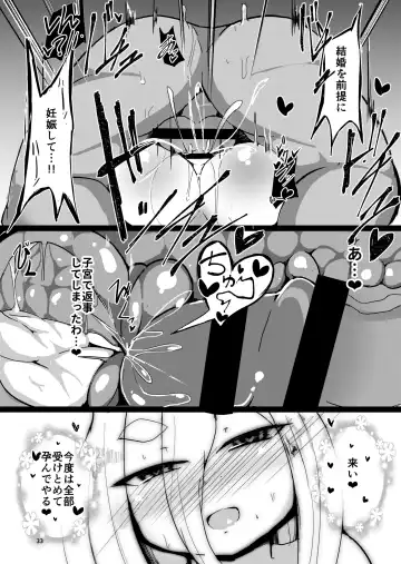 [Nekodel] Shirayuki Youdou no Ryousai Fhentai - Page 33