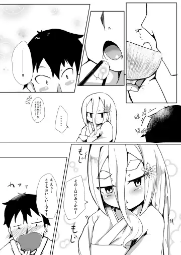 [Nekodel] Shirayuki Youdou no Ryousai Fhentai - Page 7