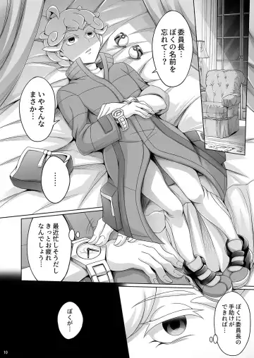 [Dainakishin] Shounen Beet no Kenshin Fhentai - Page 10