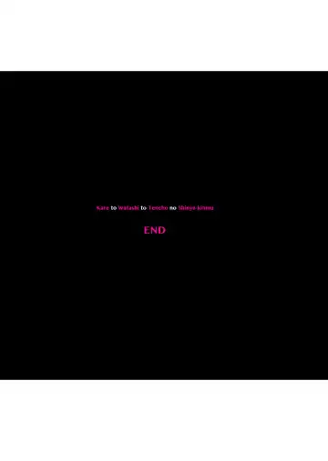 [Izumi - Reizei] Kare to Watashi to Tenchou no Shinya Kinmu 3 Fhentai - Page 61