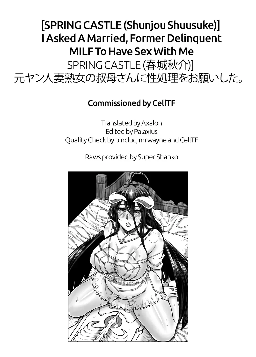 [Shunjou Shuusuke] Motoyan Hitozuma Jukujo no Oba-san ni Seishori o Onegai shita. | I Asked A Married, Former Delinquent MILF To Have Sex With Me Fhentai - Page 23