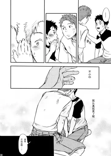 [Tsukumo Gou] Junai Immoral Fhentai - Page 37