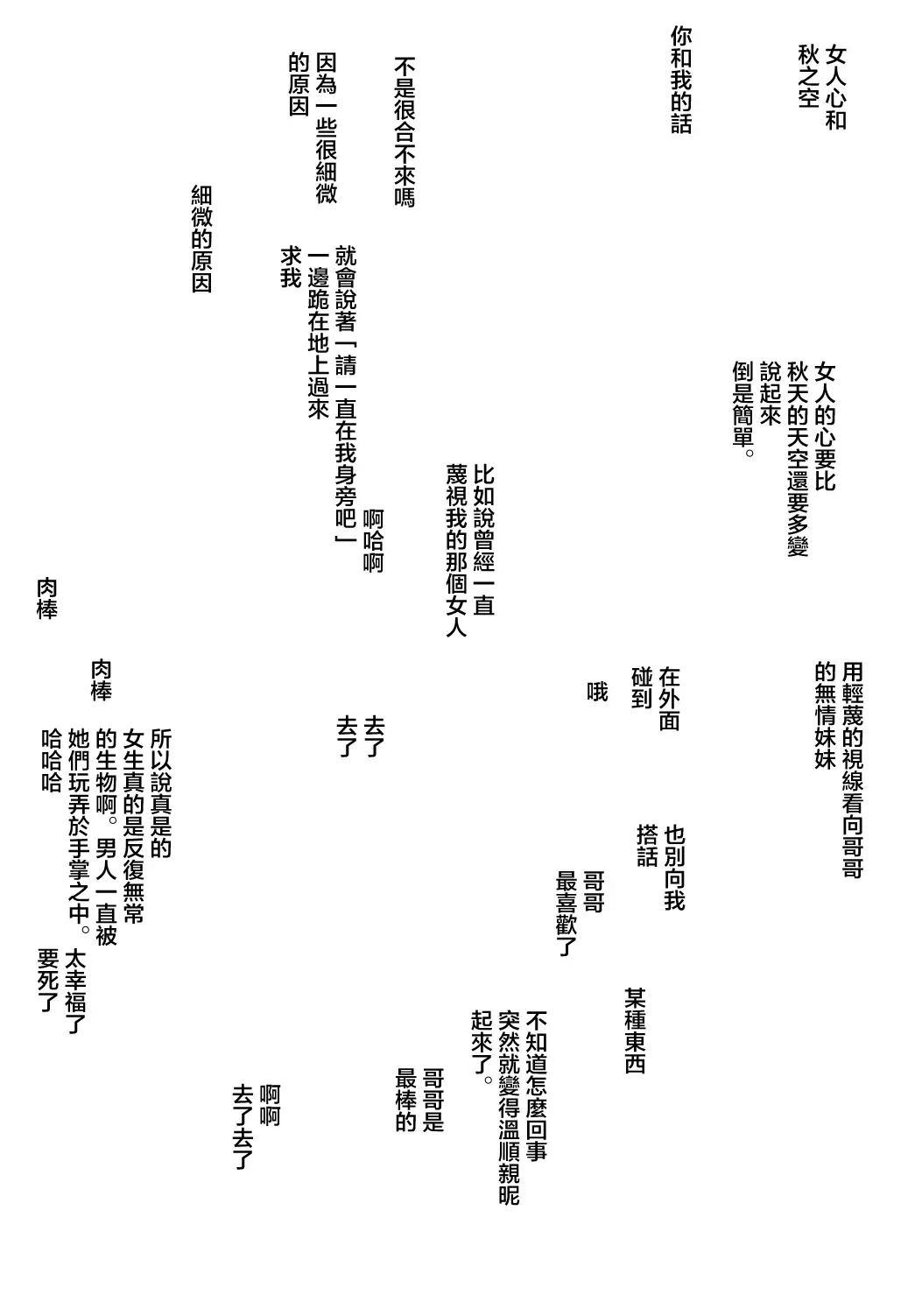 [Miyabi Tsuzuru] 新・エロマンガ島でつかまえて Fhentai - Page 13