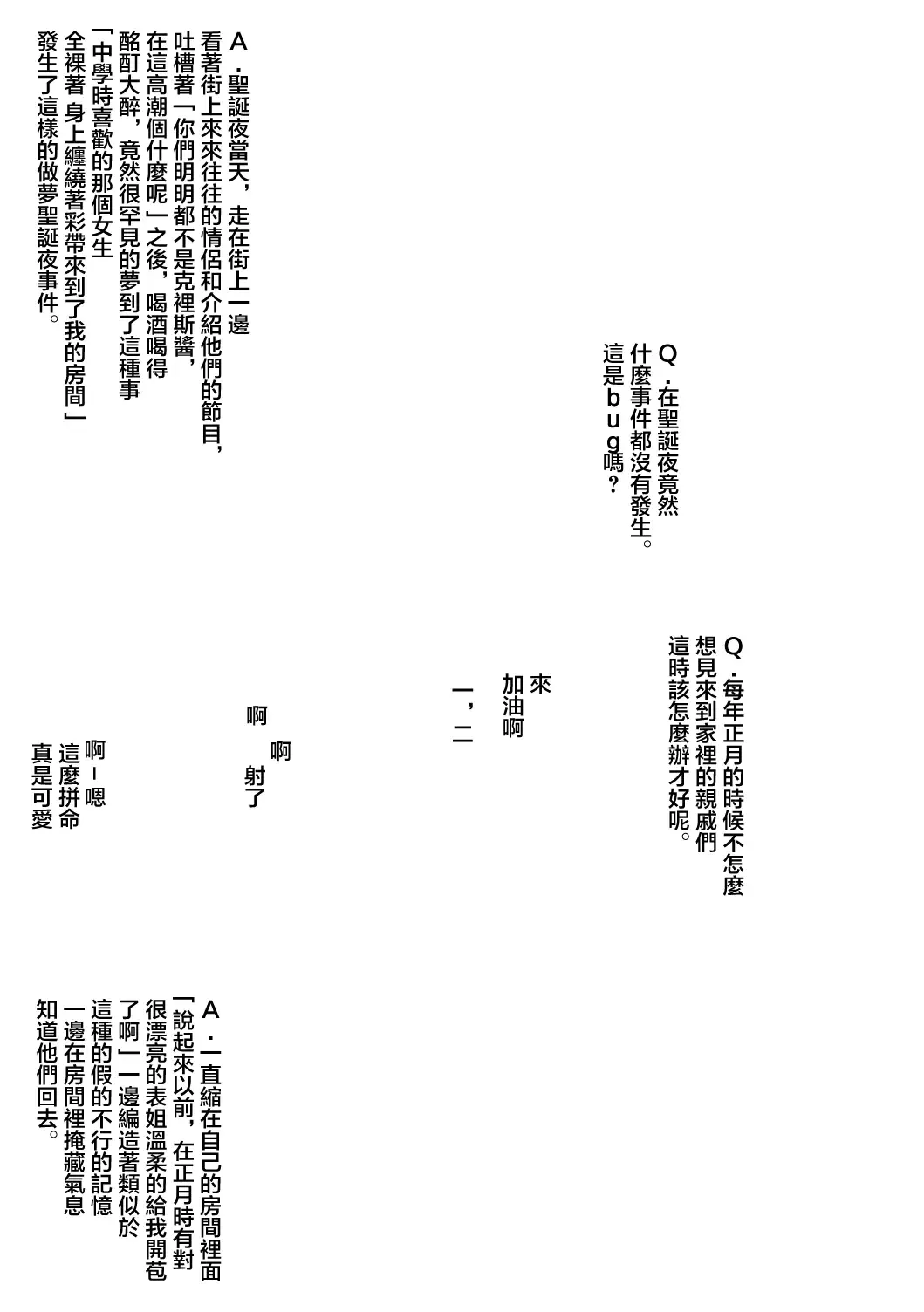 [Miyabi Tsuzuru] 新・エロマンガ島でつかまえて Fhentai - Page 17