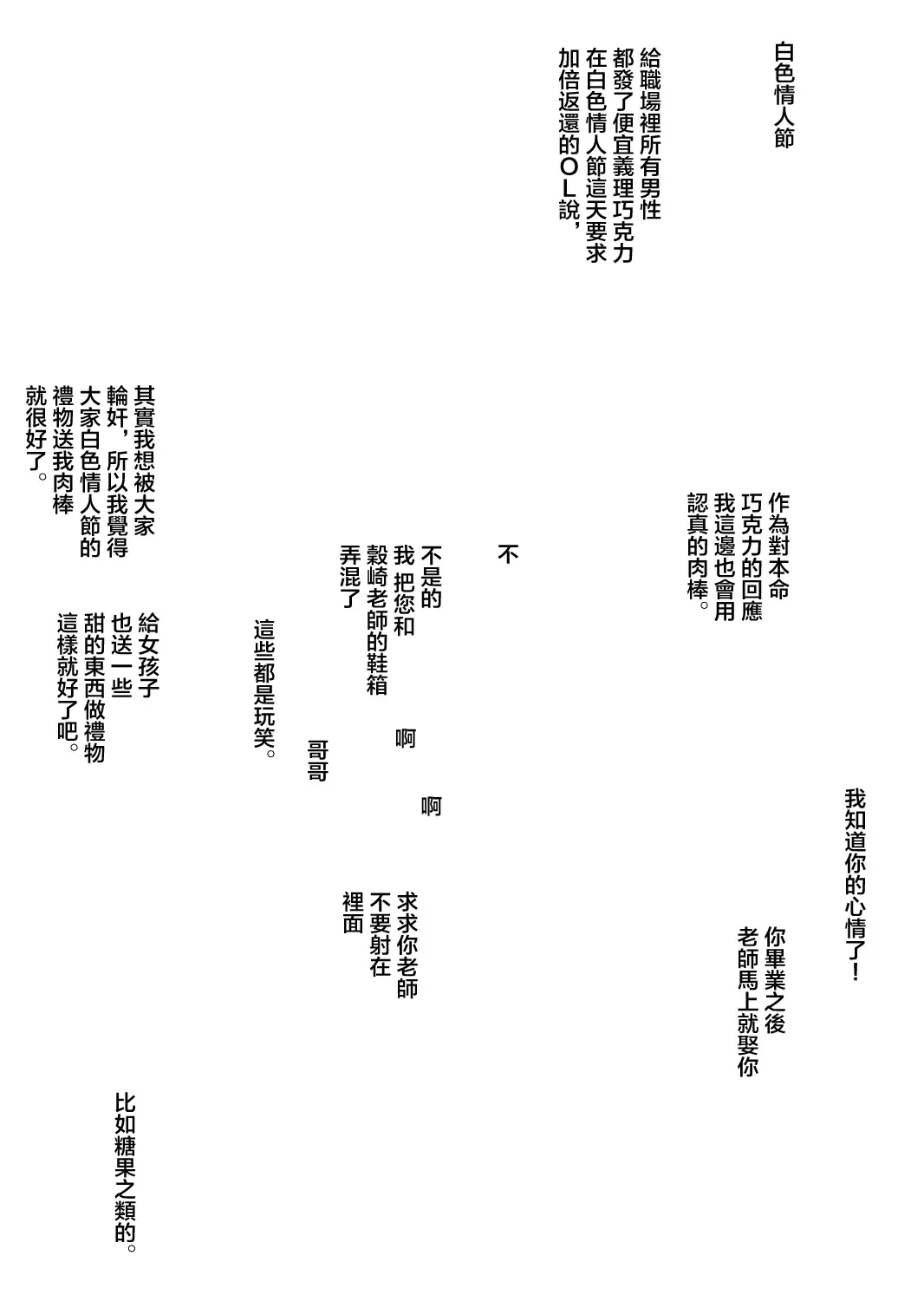 [Miyabi Tsuzuru] 新・エロマンガ島でつかまえて Fhentai - Page 19