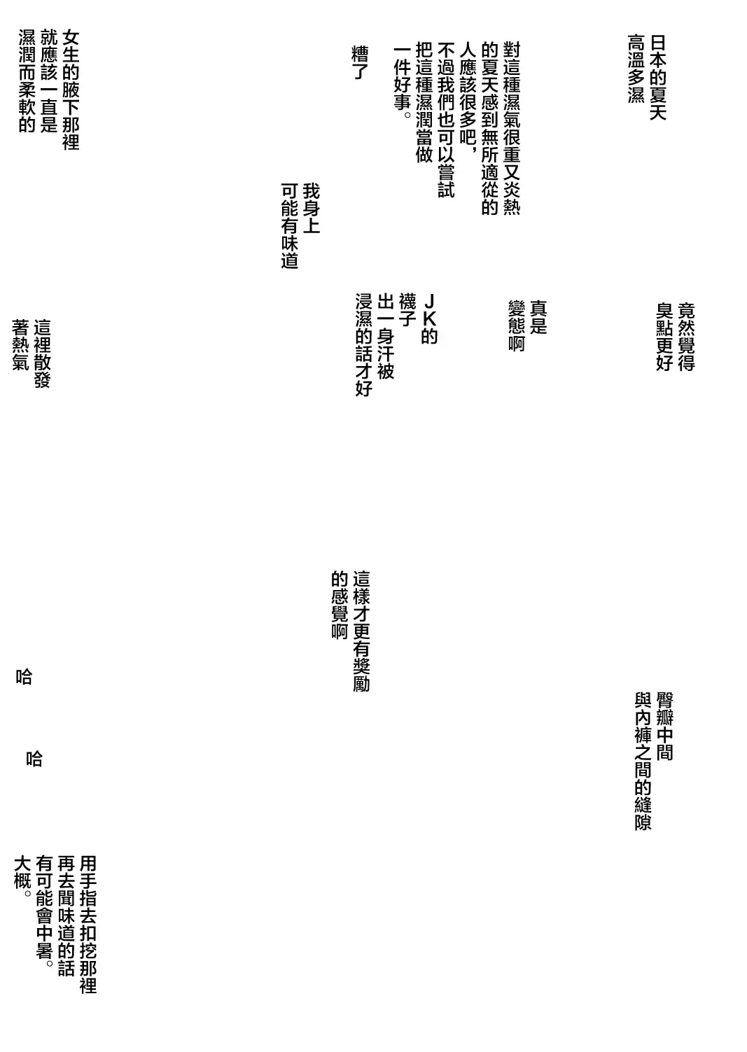 [Miyabi Tsuzuru] 新・エロマンガ島でつかまえて Fhentai - Page 23