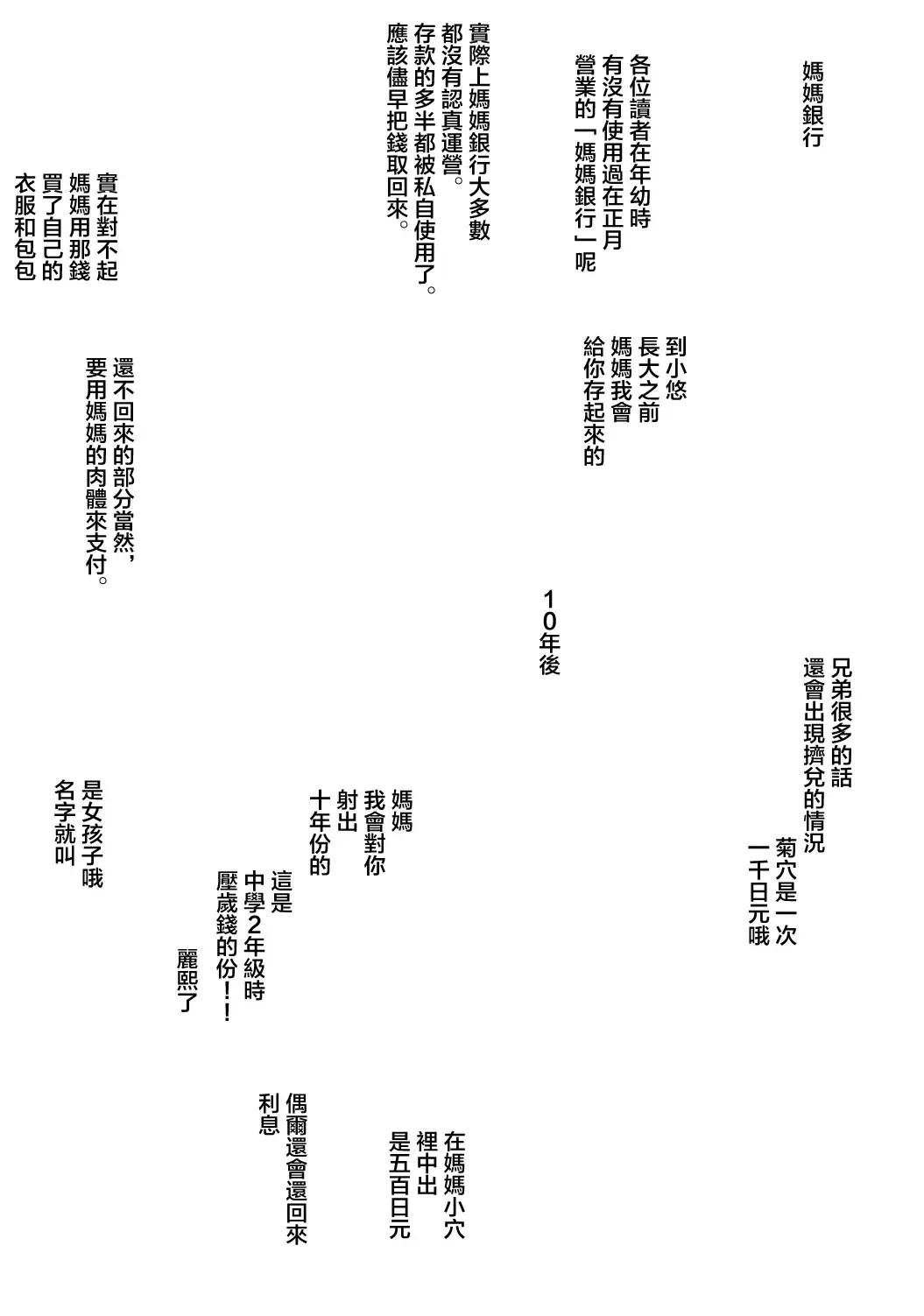 [Miyabi Tsuzuru] 新・エロマンガ島でつかまえて Fhentai - Page 29