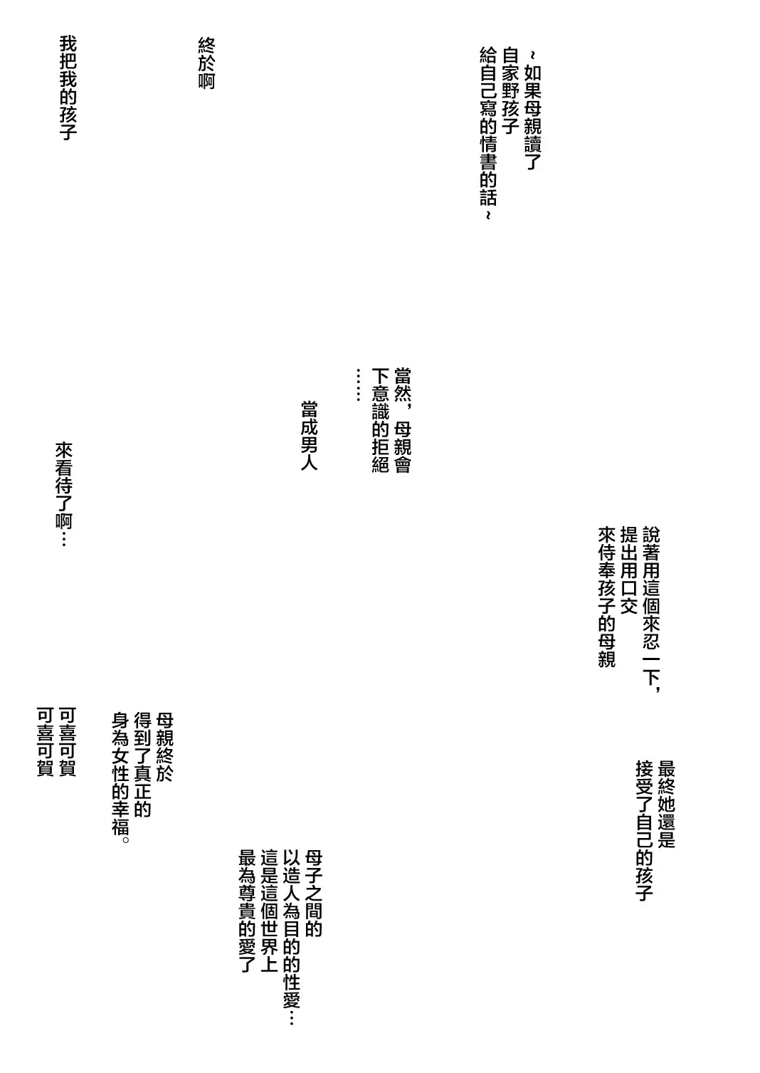 [Miyabi Tsuzuru] 新・エロマンガ島でつかまえて Fhentai - Page 3