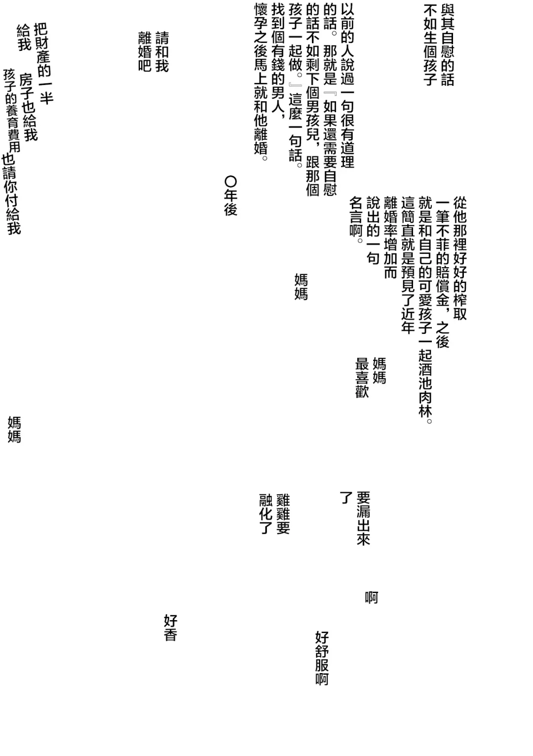 [Miyabi Tsuzuru] 新・エロマンガ島でつかまえて Fhentai - Page 41